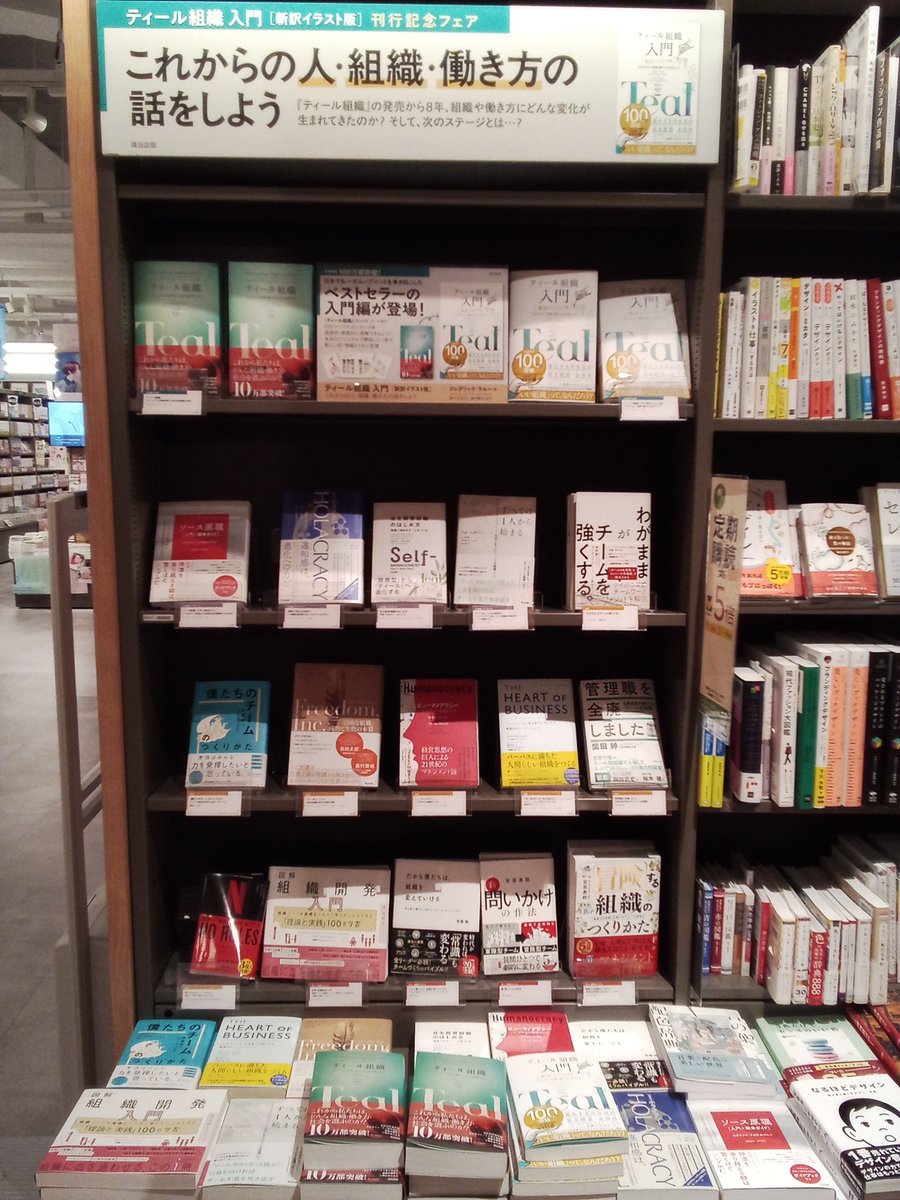 TSUTAYAデイズタウンつくば tweet media