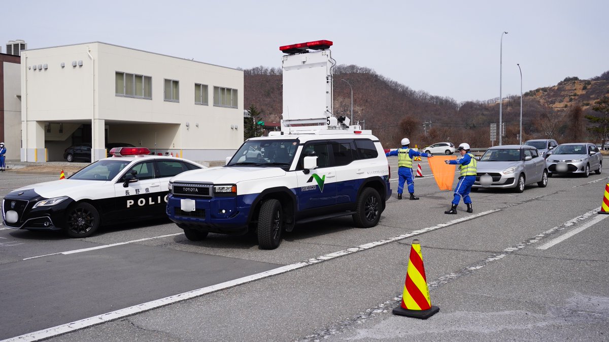 NEXCO東日本関東支社長野管理事務所主催の多重事故想定訓練を見学させ