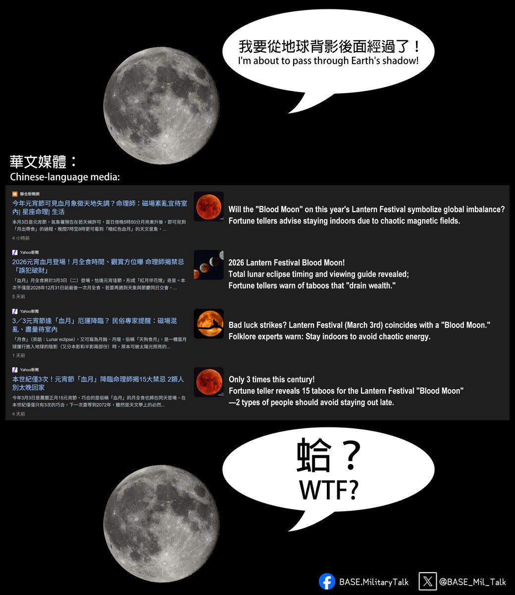 BASE_Mil_Talk's tweet photo. 有時候就覺得挺無奈的 https://t.co/Di2IZyq03q