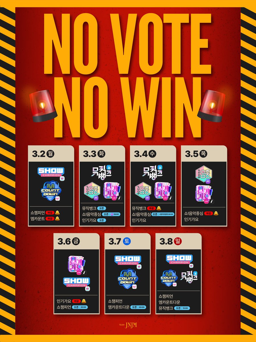 𝗡𝗢 𝗩𝗢𝗧𝗘 𝗡𝗢 𝗪𝗜𝗡🧨

음악방송 1위, 
지금 투표하지 않으면 다음은 없습니다❗️

#NO_VOTE_NO_WIN

★★음악중심 사전 투표(~ 03.05 10:59AM)★★
🗳️뮤빗 ⭑ 무제한 투표 가능
🔗투표 링크 : 오늘 6PM 투표 오픈 후 안내 예정
📝뮤빗 퀴즈 답 : tinyurl.com/2npz64ft

➤ 뮤직뱅크 사전