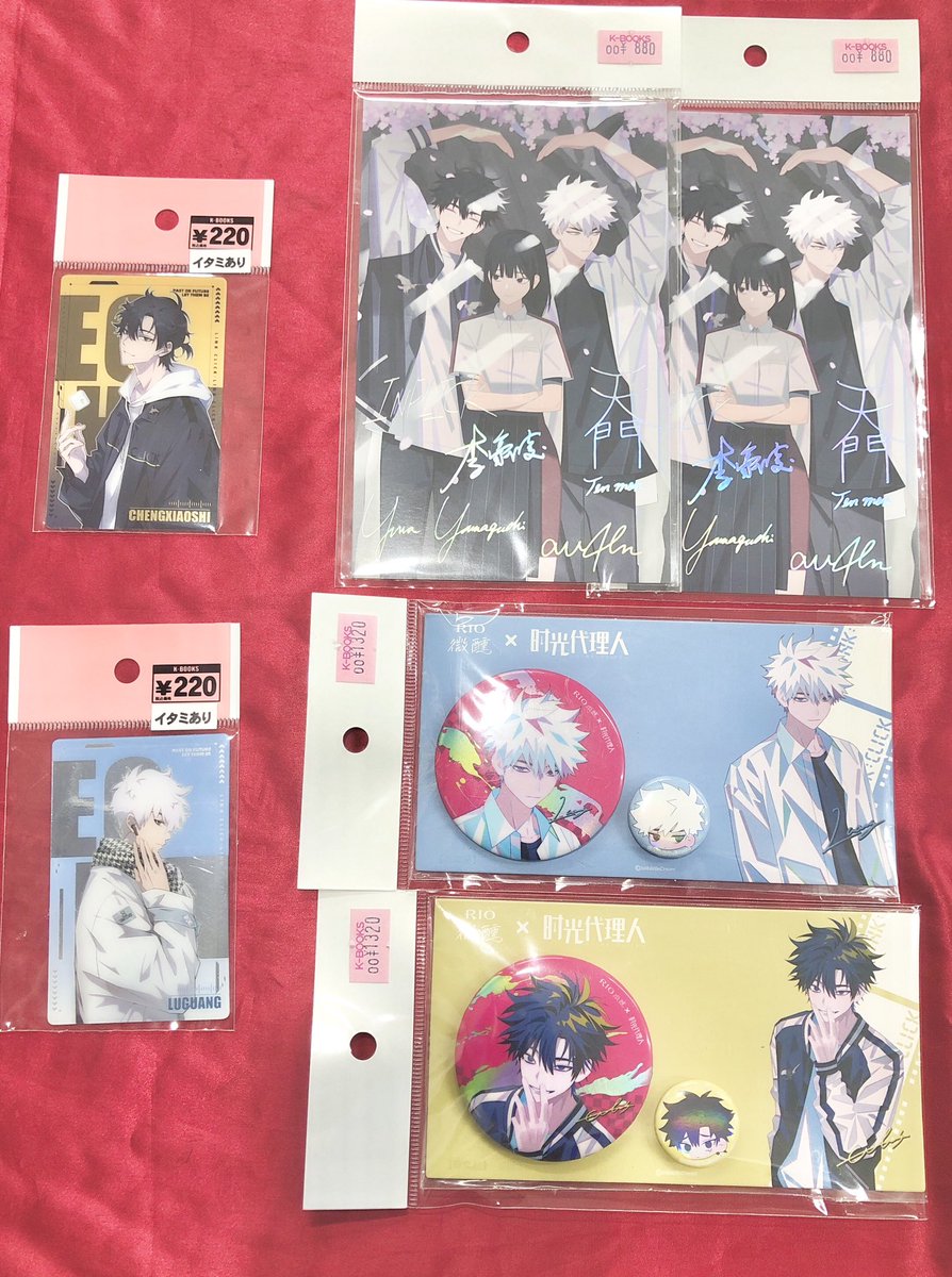 入荷情報】 現在アニメ放送中の『#時光代理人』 グッズが入荷‼️ 池袋