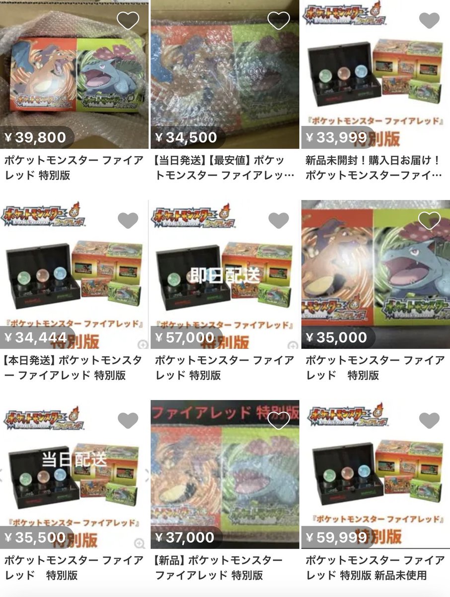 DBNews_Meisy's tweet photo. 今出品してる方々は、2度とポケモンセンターの商品を買わないでほしい😇

ポケセンオンライン
永久退会処分になってください😇

さあ、みなさん 戦う時ですよ⚔️ https://t.co/b58dzIg8DL