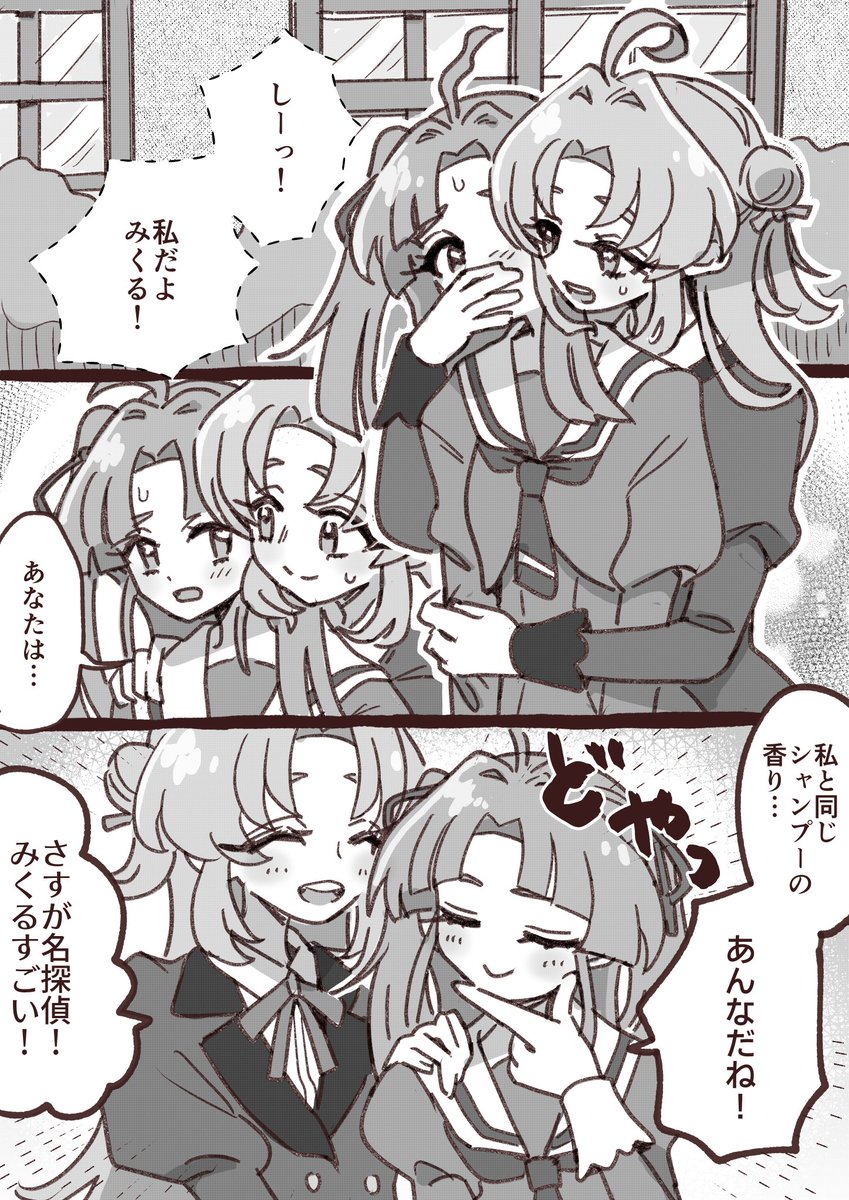 ネコノフケ (@fuke_cat) / Posts / X