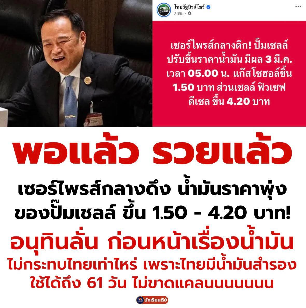 ฮ.นกฮูก(สีส้ม) tweet media