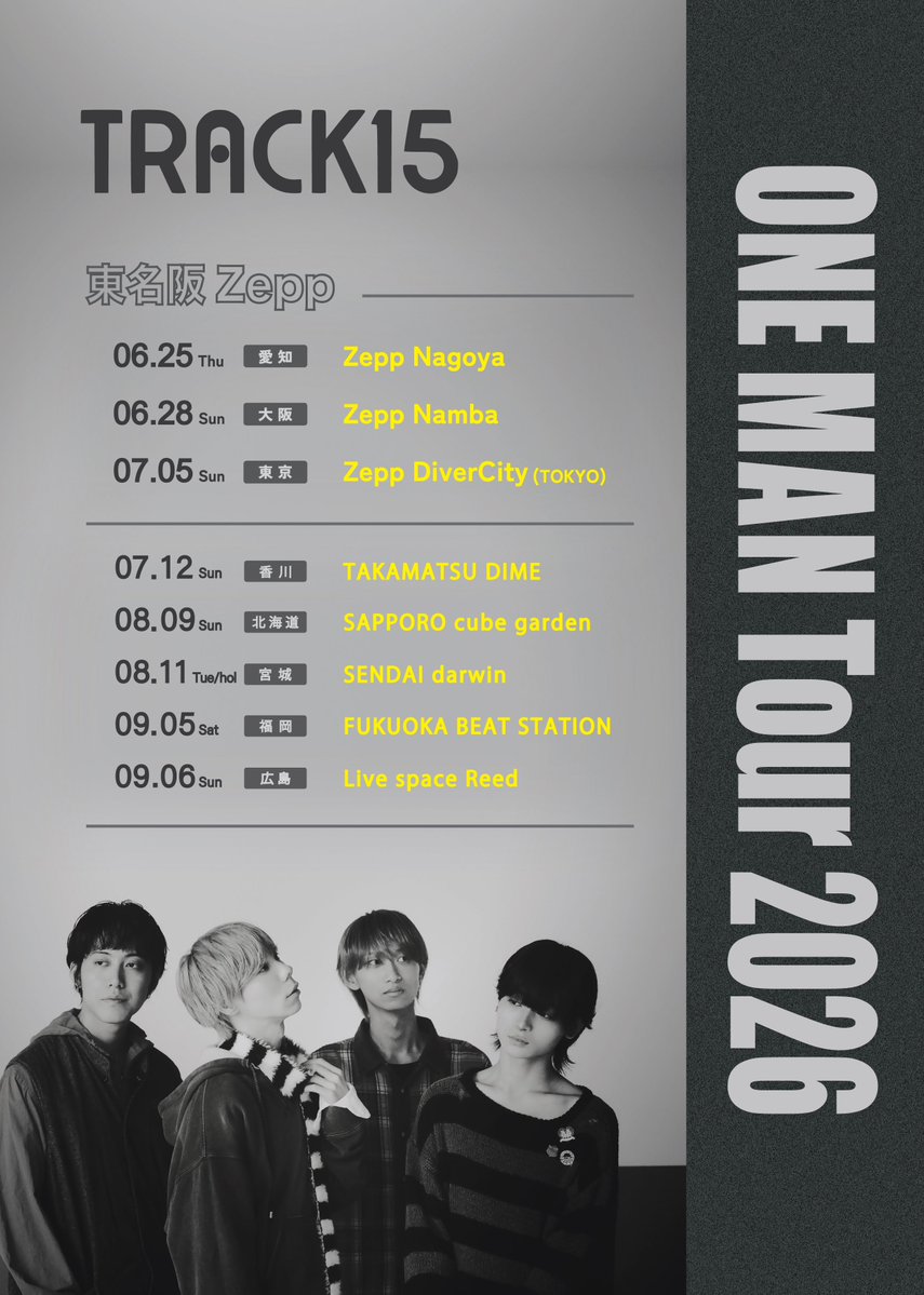 TRACK15 (@track15_jpn) / Posts / X