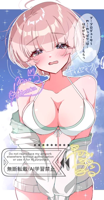 𝗘𝗡𝗗𝗟𝗘𝗦𝗦サマーマ