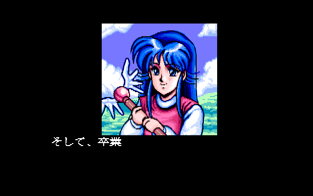 PC98_bot's tweet photo. Fray in Magical Adventure // Microcabin // PC-98 // #pc98 #Microcabin https://t.co/pqq9bMWA9V