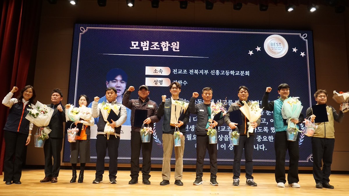 jbnodong's tweet photo. 2월 27일(금) 민주노총 전북본부 제 43차 정기 대의원 대회 진행했습니다! 
노정교섭 돌파! 원청교섭 원년!
지방선거 승리로 노동존중 전북!!
10만조합원시대 만들어가자! https://t.co/qXiBTtvydi