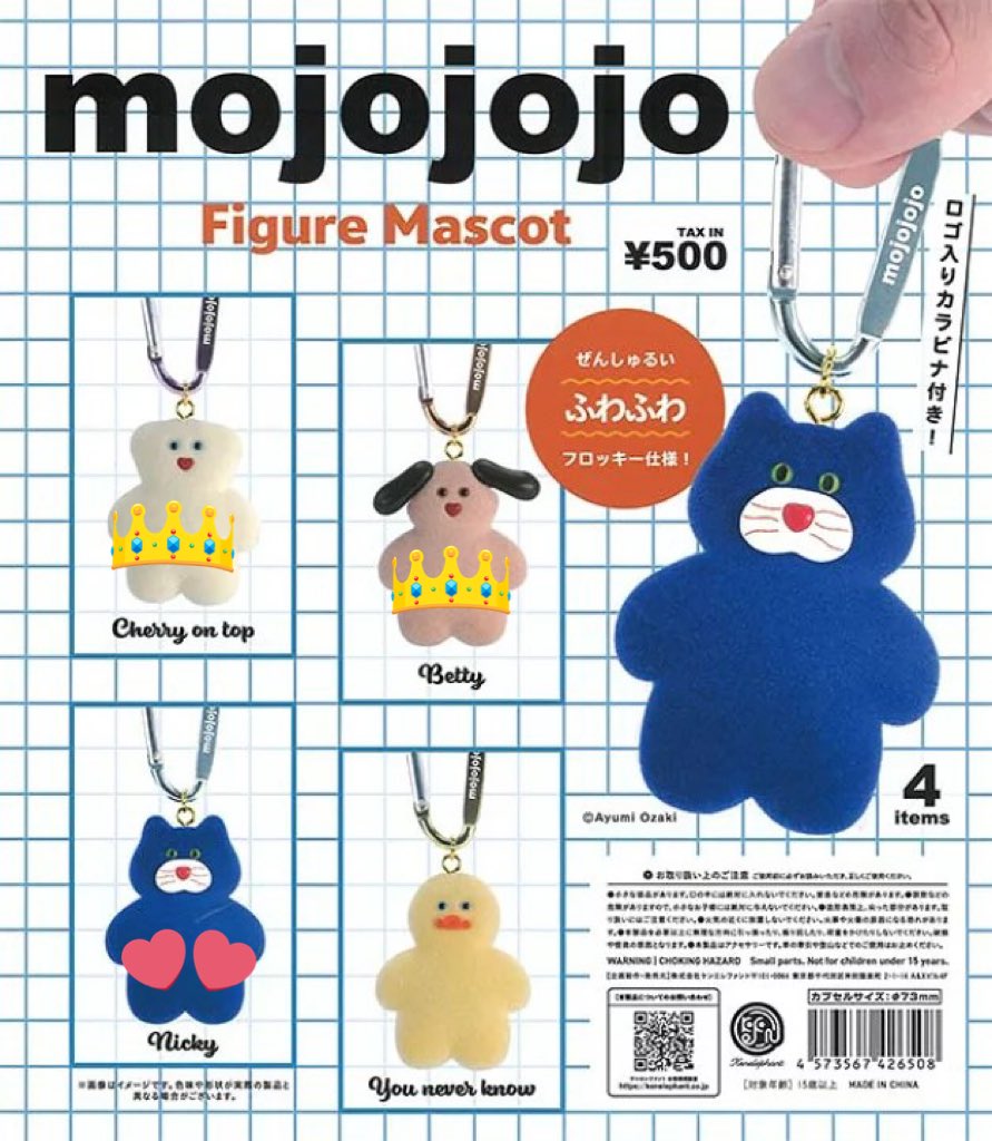 まっちゃちゃ tweet media