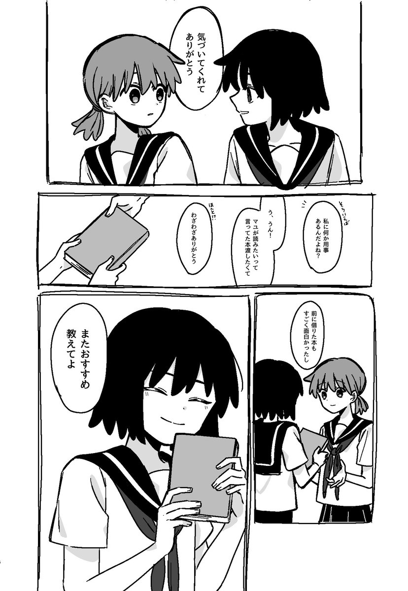 Rodari_Cos's tweet photo. (8/8P) https://t.co/SZM8J4sbXb