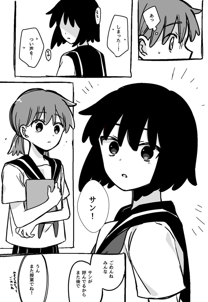 Rodari_Cos's tweet photo. (8/8P) https://t.co/SZM8J4sbXb