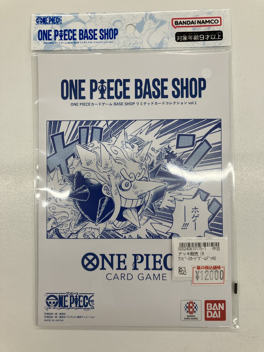 竜星の嵐🌪名古屋店✨アルバイト募集中✨3F+5FデュエルスペースMAX150