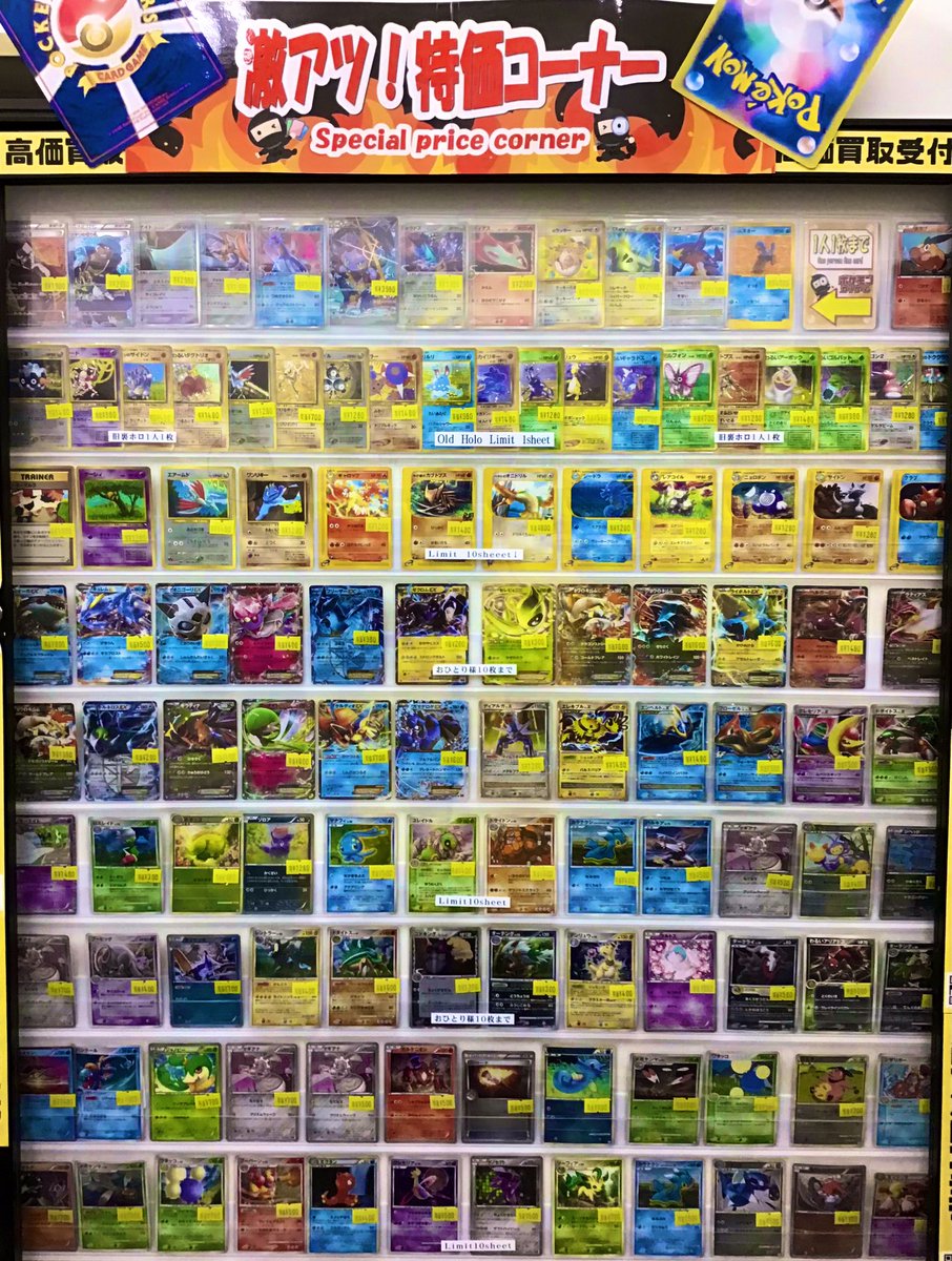 🌅本日の営業時間🌅 デルタ種を中心に1人1枚特価追加しました