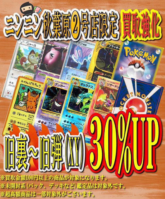 🌅本日の営業時間🌅 デルタ種を中心に1人1枚特価追加しました
