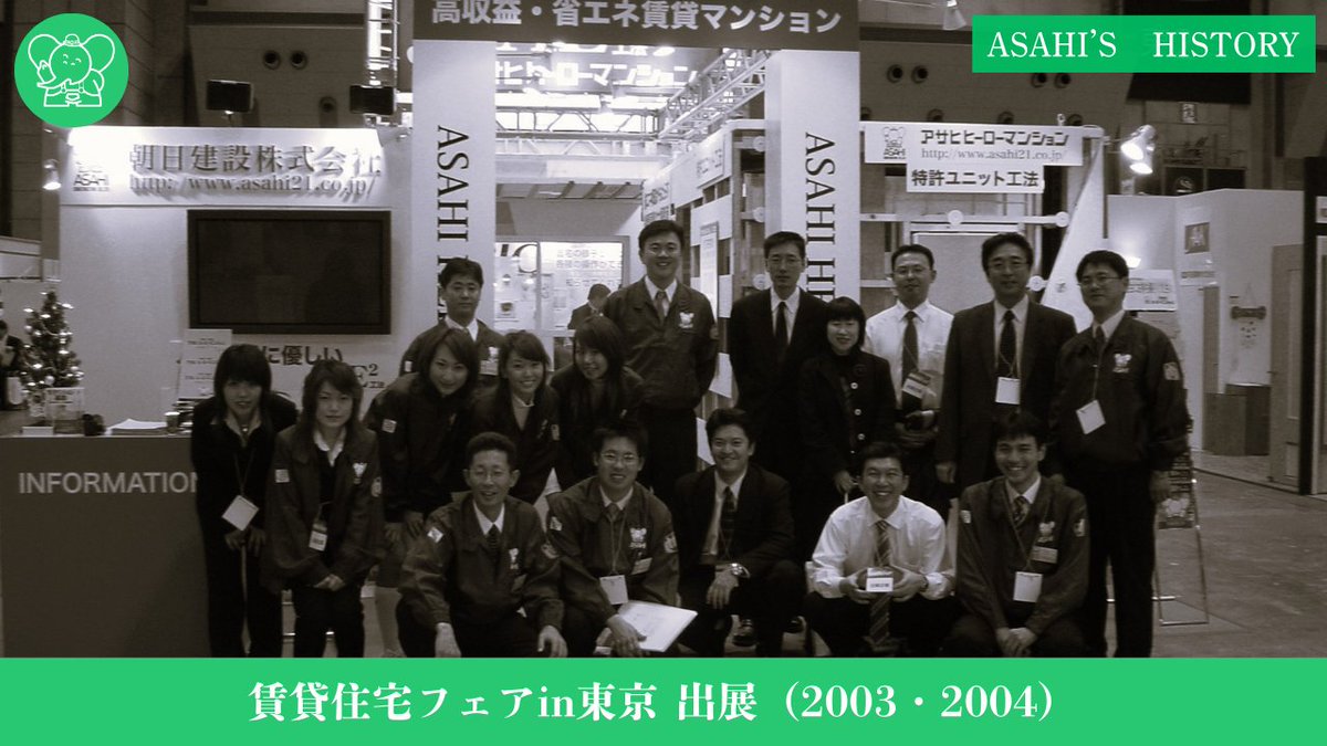やるぞうTV新着！

朝日建設を振り返る！
「ASAHI'S HISTORY 2003-2004 賃貸住宅フェアin東京」
youtube.com/watch?v=RfYMEi…