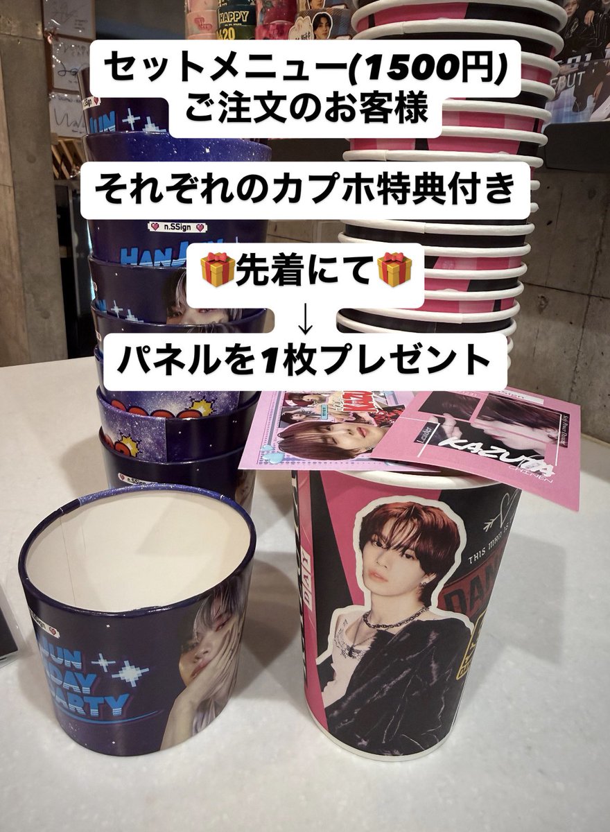 ┄ ┄ ｱﾝｺｰﾙイベント🩶n.SSign🩶 ┄ ┄ n.SSign ハンジュン＆カズタ