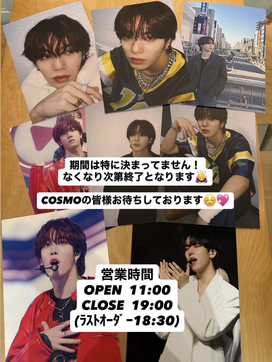 ┄ ┄ ｱﾝｺｰﾙイベント🩶n.SSign🩶 ┄ ┄ n.SSign ハンジュン＆カズタ