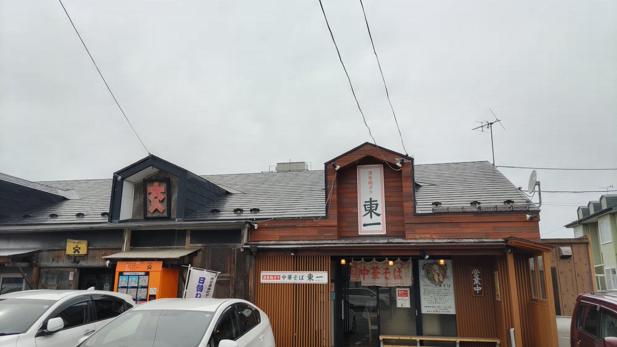 hibicole's tweet photo. 久々のポストで飯テロ。 https://t.co/j97I4rT0gL