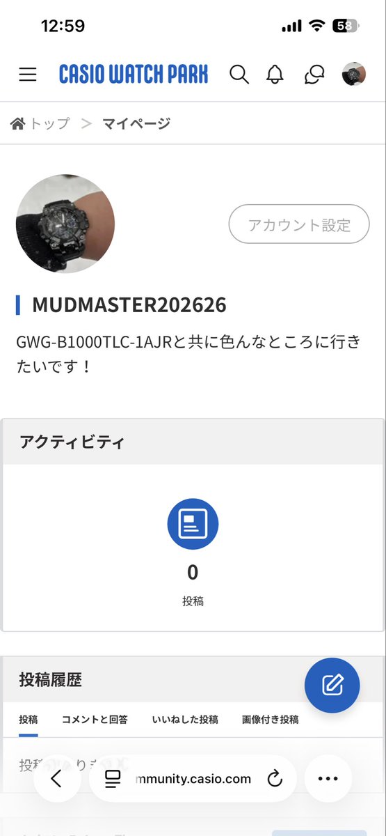 MUDMASTER202626's tweet photo. CASIO Watch Park
に登録しました!!
#casio
#MUDMASTER
#casiowatchpark https://t.co/R0640YDZEG