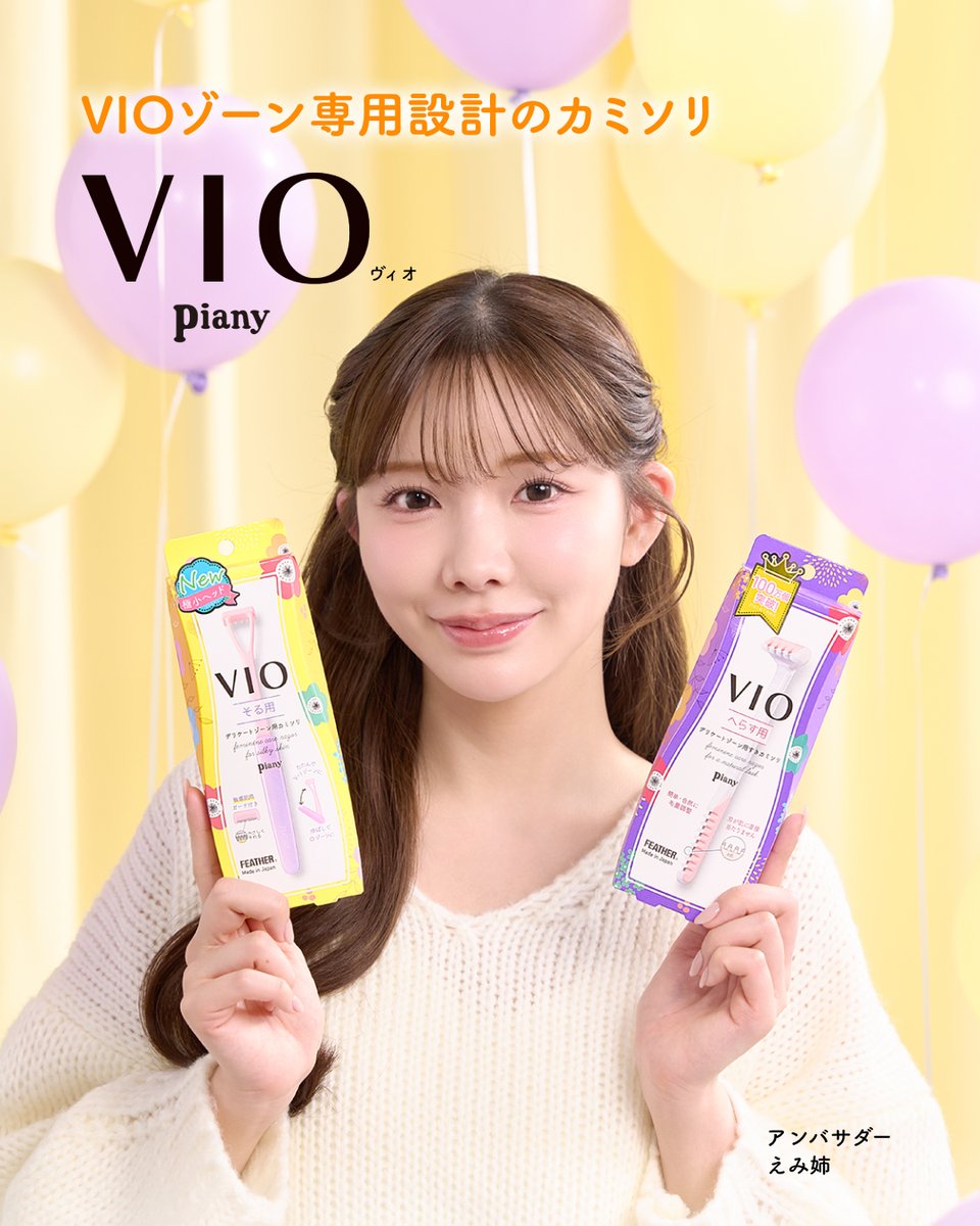 フェザーカミソリ【公式】 (@feather_1932) / Posts / X