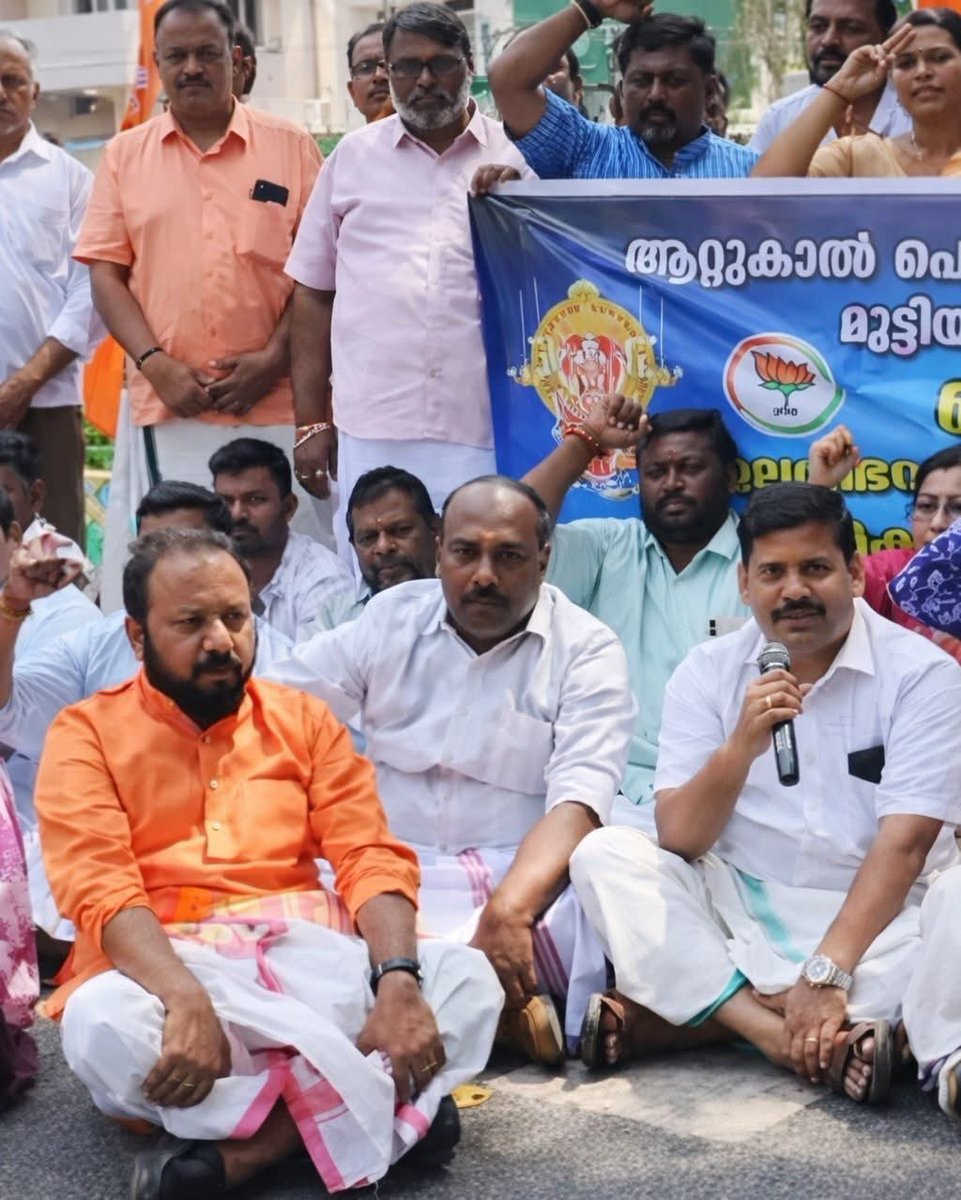 ambath's tweet photo. ആറ്റുകാലമ്മയുടെ പേരിൽ സത്യപ്രതിജ്ഞ ചെയ്യുന്ന പോലെ എളുപ്പമല്ല ആറ്റുകാൽ പൊങ്കാലക്ക് വേണ്ട ക്രമീകരണങ്ങൾ കൃത്യമായി ഒരുക്കുക എന്ന് ഇപ്പൊ ബോധ്യപ്പെട്ട് കാണും.

ഇതിനിടെ സർക്കാർ കുടിവെള്ളം മുടക്കി എന്നൊക്കെ പറഞ്ഞു കോപ്പറേഷൻ ഭരിക്കുന്നവർ തന്നെ നാടകം കളിക്കുന്നത് ആരെ മണ്ടന്മാരാക്കാനാണ് 😁 https://t.co/gIII5WsdOp