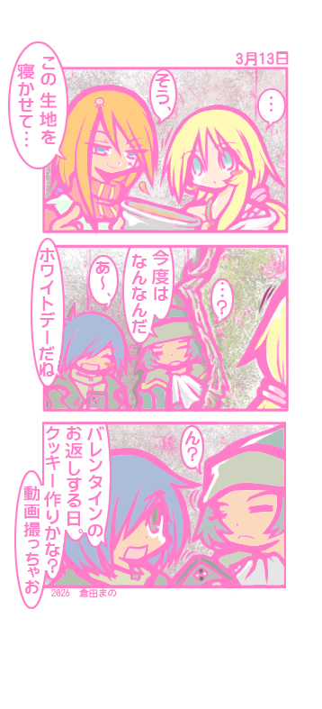 mano_fu39's tweet photo. 上げ直し
②3/14
#いろんなマーヤ https://t.co/6jMK87TI6r