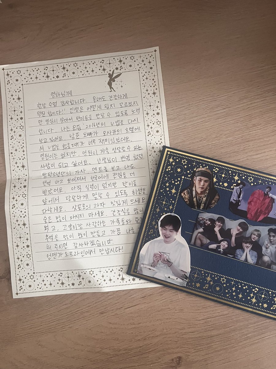 bangtan_lab's tweet photo. ちょうど出版1周年の記念日に嬉しいエピソードが😭😭😭 

私がマンツーマンレッスンをしている最年少の受講生は、19歳で北海道に住んでいます。

今朝、サプライズで北海道からたくさんのお菓子が届きました!!
私の大好物の「マルセイバターサンド」まで…ㅠㅠㅠ

でも、もっと驚いて心打たれたのは、一緒に入っていたこの韓国語の手書きのお手紙でした。

―――――

���いつも授業ありがとうございます。今年も健康にオタ活しましょう。
人生がどうなるかは分かりませんが、一生懸命生きて、いつかバンタンに会えるよう努力します。

先生が翻訳してくださったBTSの歌詞やメントを見て、私も翻訳してみたいと思い、韓国語に関心を持つようになりました。

まだ実力はありませんが、いつか堂々と話せるように最善を尽くします。

健康に気をつけて、猫ちゃんやご家族と幸せに過ごしてください。
いつかオフラインで会いましょう。」

―――――

19歳のまっすぐな言葉に、身が引き締まる思いでした。

そして偶然にも、今日3月3日は、
私の著書『大切な人と気持ちが繋がる韓国語』を出版してちょうど1年の日です。

この本に込めた、
「韓国語で大切な人と気持ちを通わせてほしい」という想い。

その気持ちが、こうして一人の生徒の中で形になっていることを実感しました。

改めて、もっと真剣に、もっと丁寧に、
韓国語を教えていきたいと思います。

たくさんの受講生の皆さんと、これからも一緒に頑張っていきたいです。

감사합니다💜