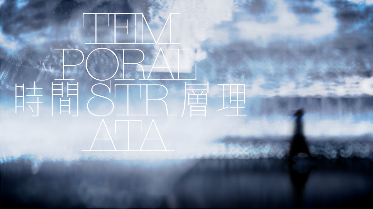 TAICCA_Official's tweet photo. 🌎✨ Taiwanese Dome Works Take the Stage in Miami!
​
2025 Innovative Co-production Program: Dome Projection
Imagine this: beneath the vast dome of the Frost Planetarium in Miami, the lights dim. Audiences look up as immersive, original visuals from Taiwan unfold across the hemispheric screen. 🌌
​
After a year of development, TAICCA’s initiative has officially come to life.
In 2025, TAICCA collaborated with FilmGate Miami @FilmgateMiami  Miami and the Phillip and Patricia Frost Museum of Science @FrostScience , including the Frost Planetarium, on the “2025 Innovative Co-production Program: Dome Projection.” Through joint investment in production and exhibition resources, the program supports Taiwanese creative teams in developing sustainable cultural technology works — designed not only for presentation, but for real-world market validation within an international venue.
​
From content development and technical exchange to ticketed public screenings and audience feedback collection, Taiwanese teams are gaining hands-on experience in global immersive venues — continuously refining viable business models for dome-based exhibitions.
​
✨ Two Taiwanese original works will premiere in Miami:
▍ FPA – TEMPORAL STRATA 
▍ Hello World – NEW MODERN TIMES
​
📅 Performance Dates: March 18–24
 Over six days, the works will be presented in 12 ticketed screenings.
​
We warmly invite audiences in Miami to experience these works under the dome and witness the creativity of Taiwanese cultural technology firsthand.