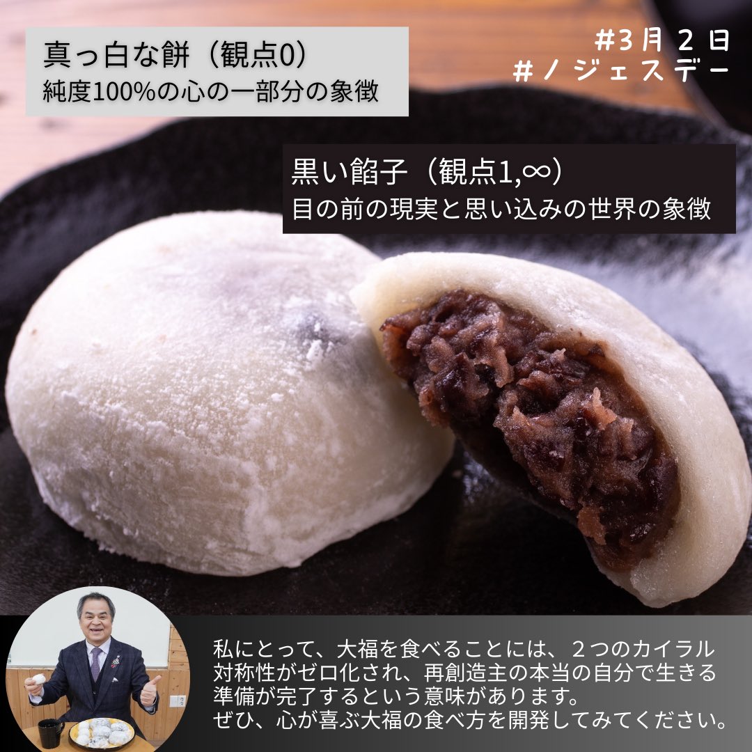 masakolea's tweet photo. 昨日は鈴懸のいちご大福と塩豆大福でお祝いしました💕 https://t.co/lfRYaixUqb