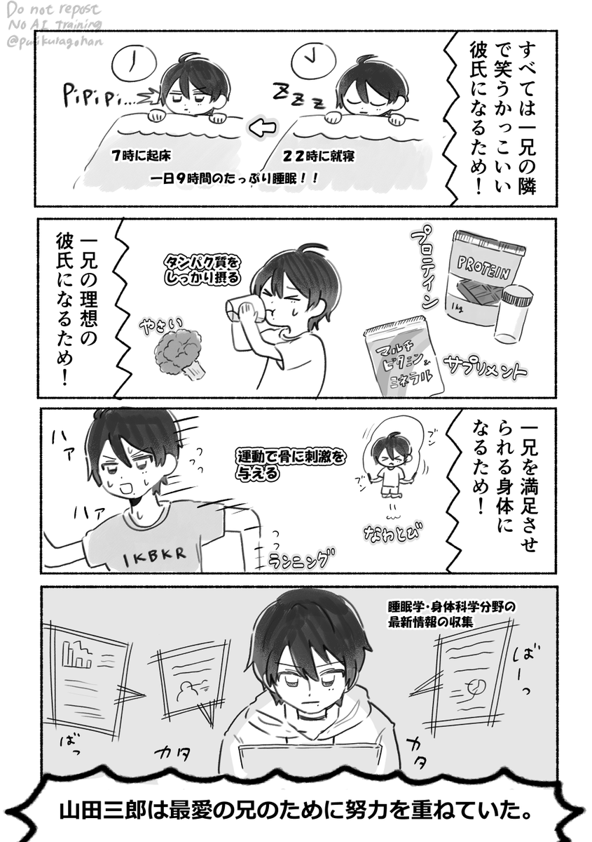 purikuragohan's tweet photo. (2/4) https://t.co/IyHvUIj00z