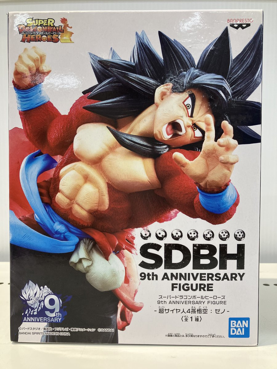 らしんばん #イオンモール徳島店/出品情報】 スーパードラゴンボール