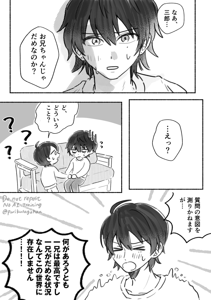 purikuragohan's tweet photo. (2/4) https://t.co/IyHvUIj00z