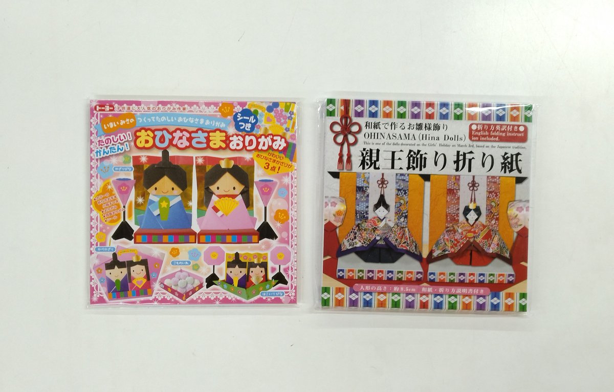 オレンジ蔵王店 (@fs_orange_zao) / Posts / X