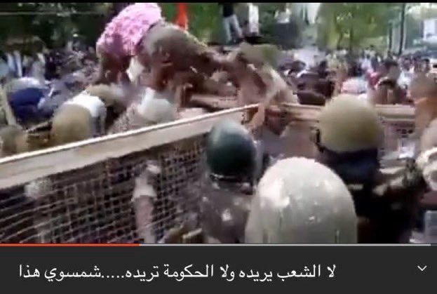 Jo_uij's tweet photo. مظاهرات البحرين 

#درع_الجزيرة #البحرين https://t.co/YNkAHxfnrh