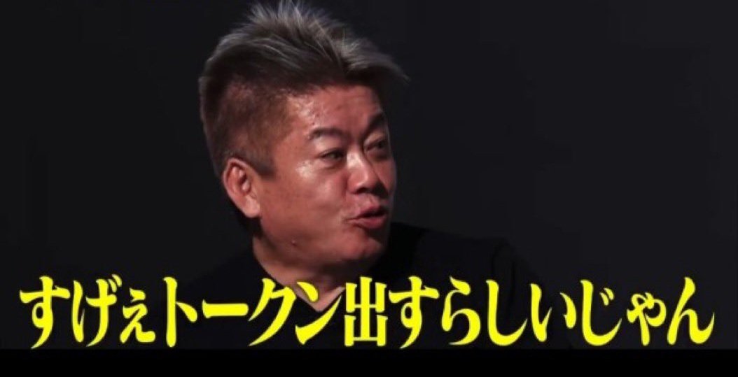 すげぇ(量)トークン出すらしいじゃん