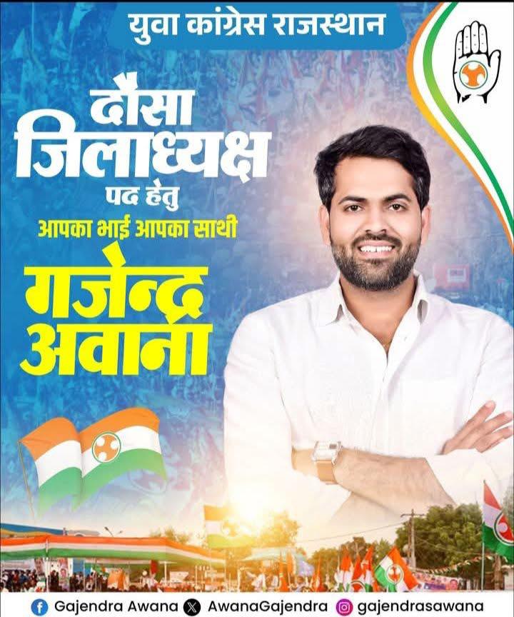 अमित पटेल सीतापुरा tweet media