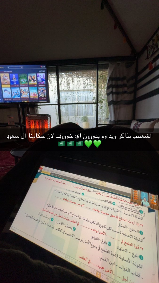 mxs5_2's tweet photo. والله اني احبك ياااسعوديه 🥺❤️ https://t.co/myOzeMp1Vf