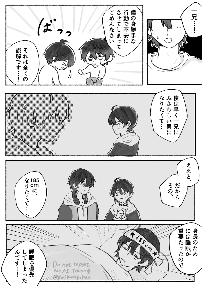 purikuragohan's tweet photo. (3/4) https://t.co/qDsd5Khh2q