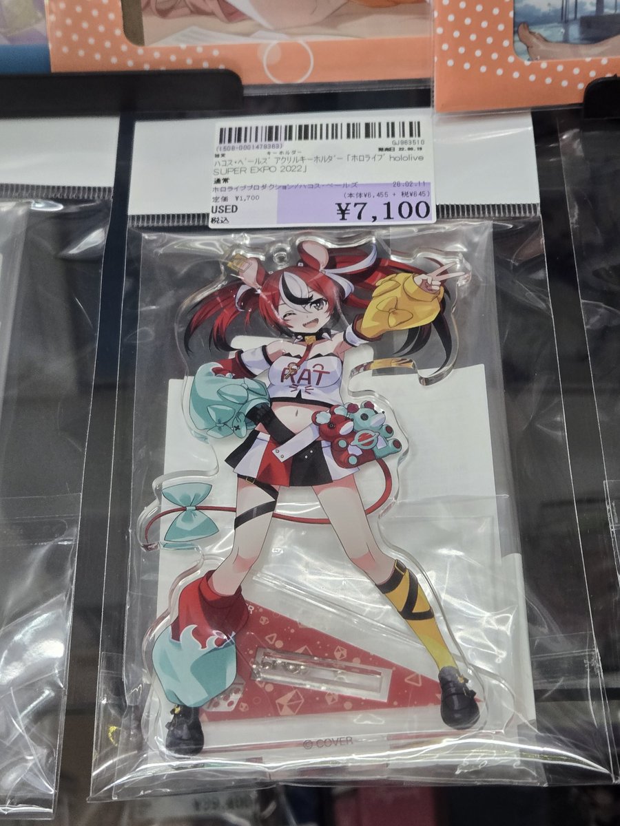 Jusagi 🎲💭⏳🗿 tweet media