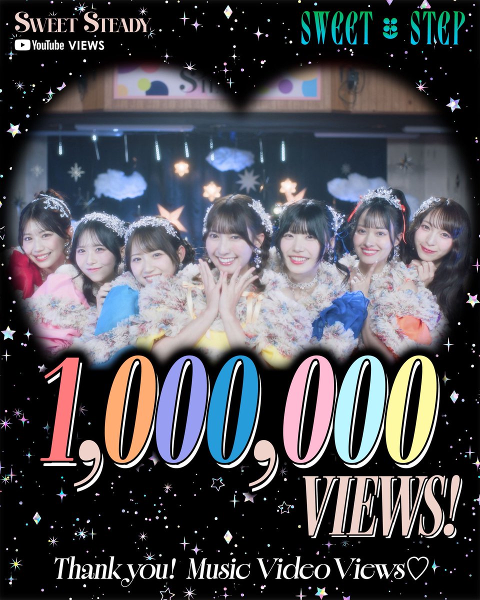 わああ！100万回再生ありがとう🥺💖💖 これからもいっぱいみてもらえ