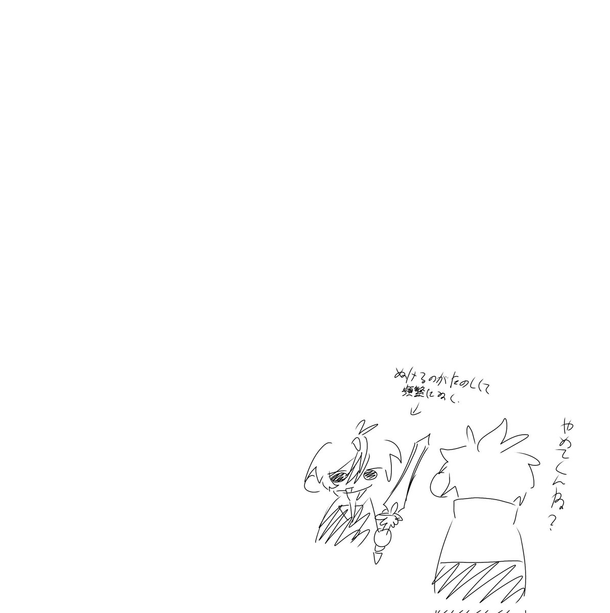 inoti100's tweet photo. 本編ラス+2pラス (微9章ネタバレあり) https://t.co/XAZMYYDUON