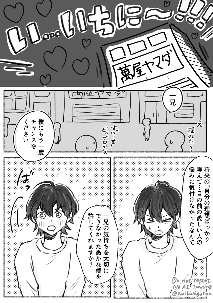purikuragohan's tweet photo. (4/4) https://t.co/0W2c2UKusU