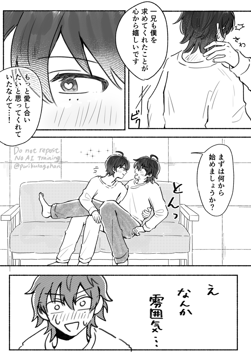 purikuragohan's tweet photo. (4/4) https://t.co/0W2c2UKusU