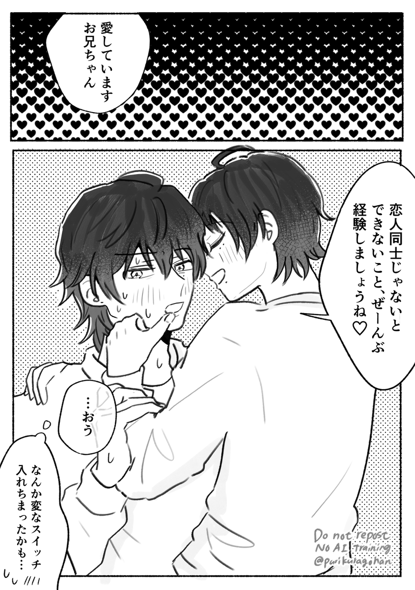 purikuragohan's tweet photo. (4/4) https://t.co/0W2c2UKusU
