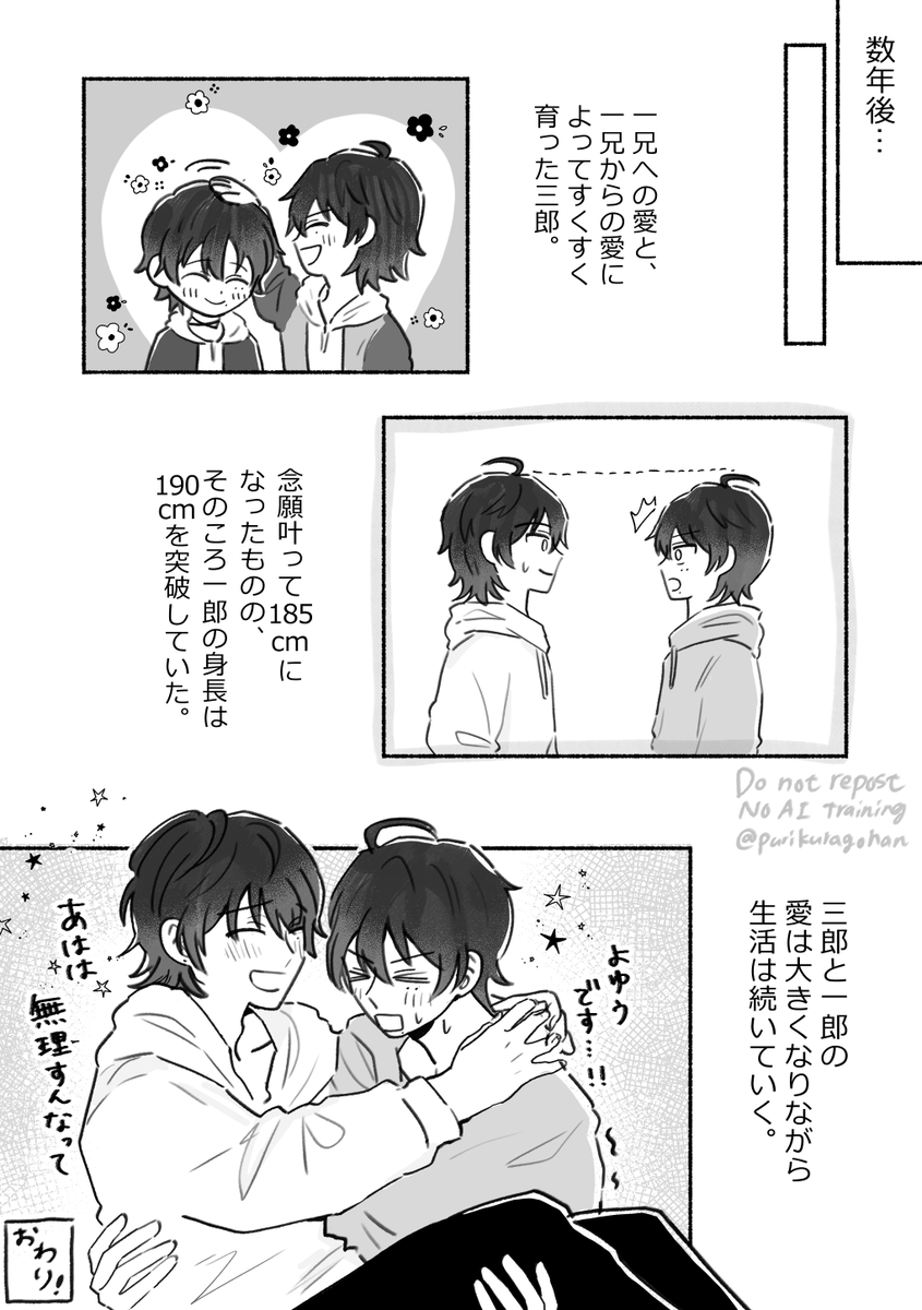 purikuragohan's tweet photo. (4/4) https://t.co/0W2c2UKusU