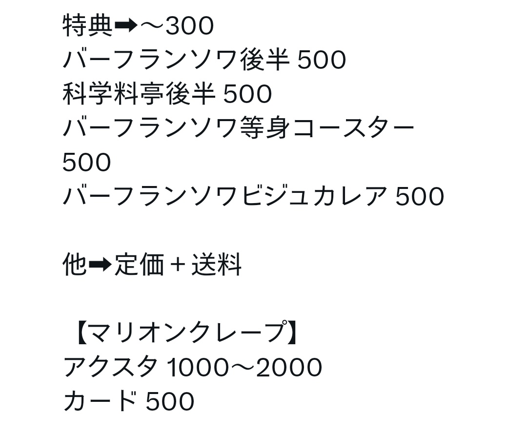 ちなつ➴翞 tweet media