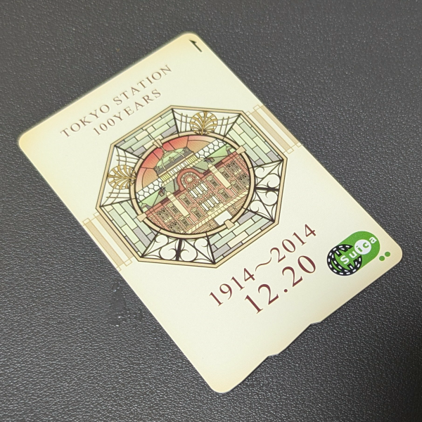 東京駅　ルネッサンス　次の100年へ記念　Suica