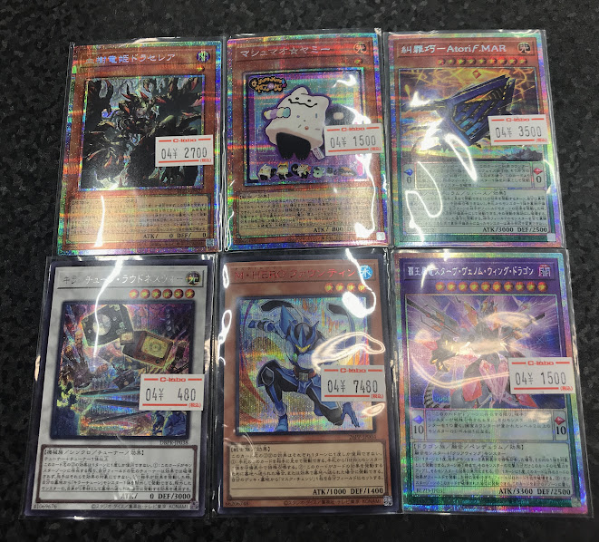 遊戯王 販売情報】 #遊戯王OCG より 画像のカードをショーケースに展開