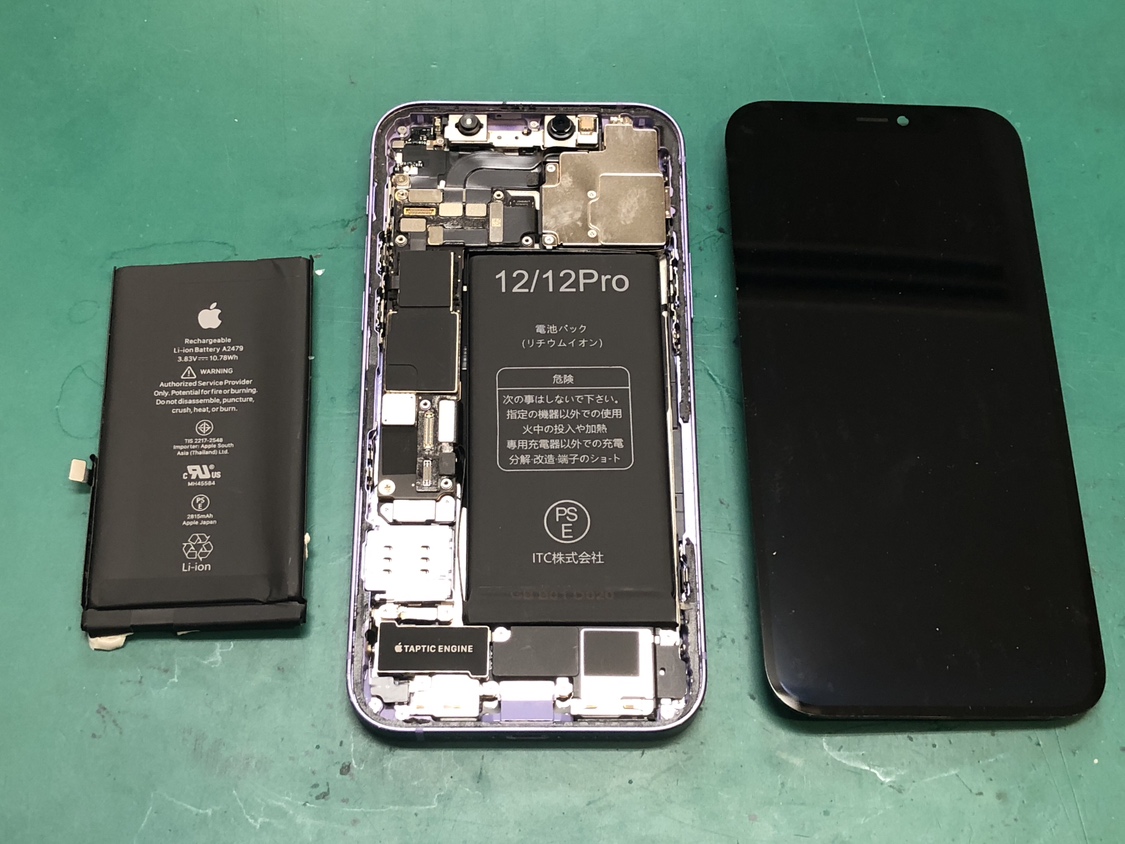 今回はiPhone 12のバッテリーを交換しました！ 費用：10,900円 時間：1