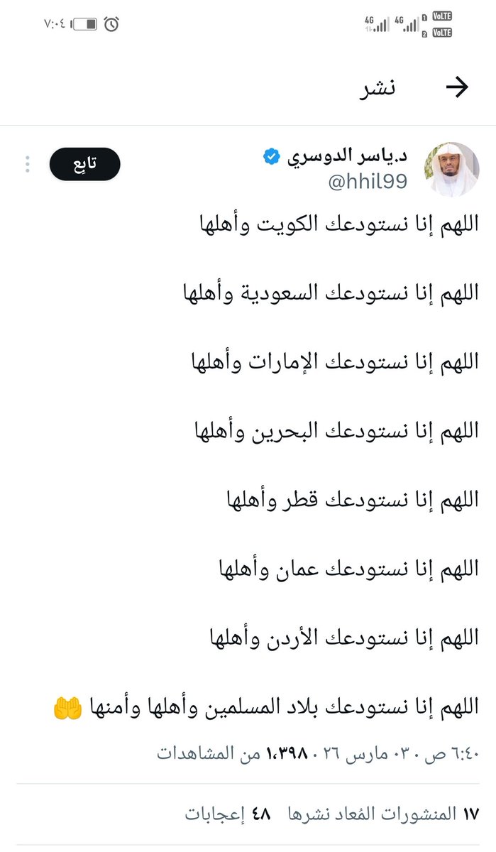 إتحادي! tweet media